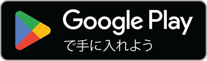 COUPPLYをGoogle Playでダウンロード